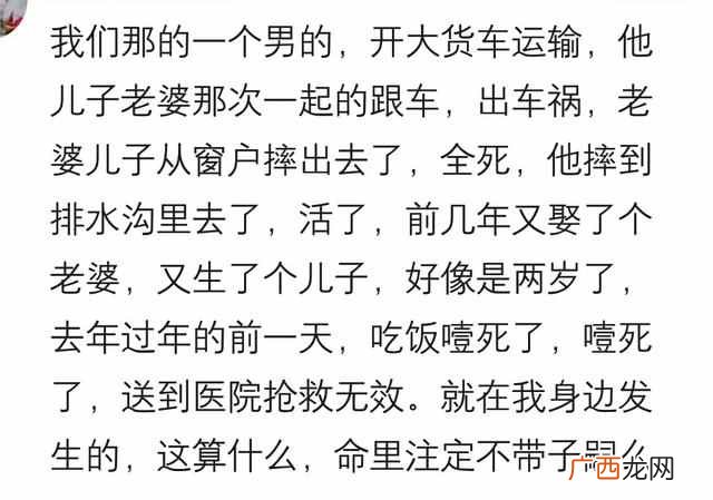 匪夷所思是什么意思?你身边发生过哪些匪夷所
