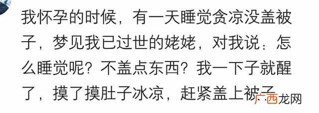 匪夷所思是什么意思?你身边发生过哪些匪夷所