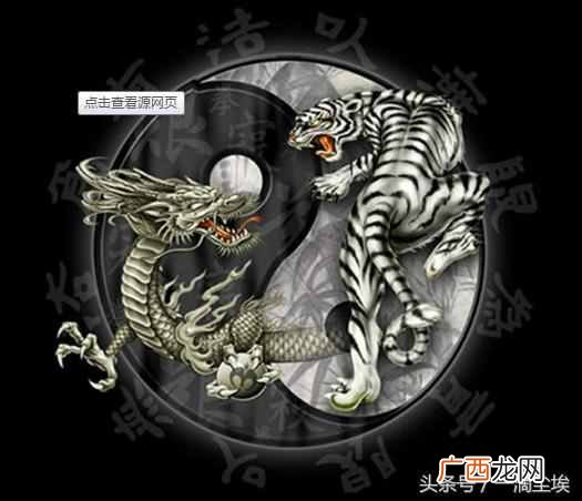 否极泰来物极必反是什么意思
