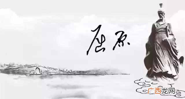 端午节为什么要吃粽子和赛龙舟?
