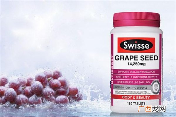 swisse葡萄籽能长期吃吗swisse葡萄籽能空腹吃吗