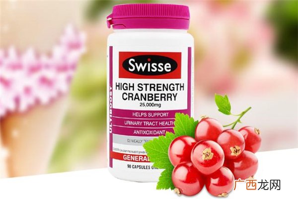 swisse蔓越莓胶囊成分swisse蔓越莓哺乳期能吃吗