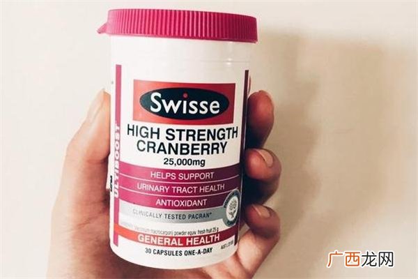 swisse蔓越莓一天几粒swisse蔓越莓吃多久见效