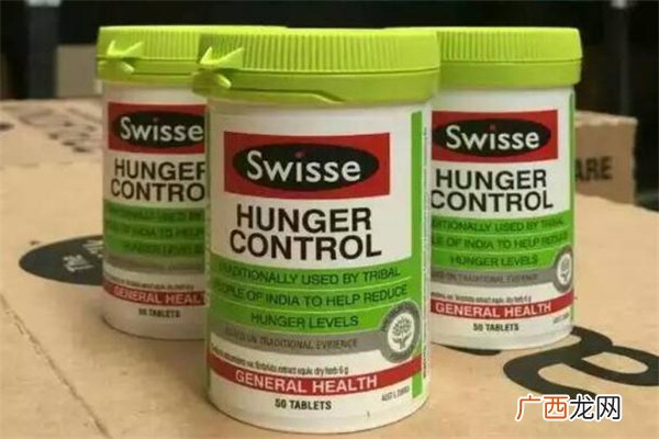 swisse食欲控制片能减肥吗swisse食欲控制片有副作用吗