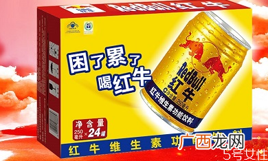 红牛为什么不适宜女生喝红牛对月经有影响吗