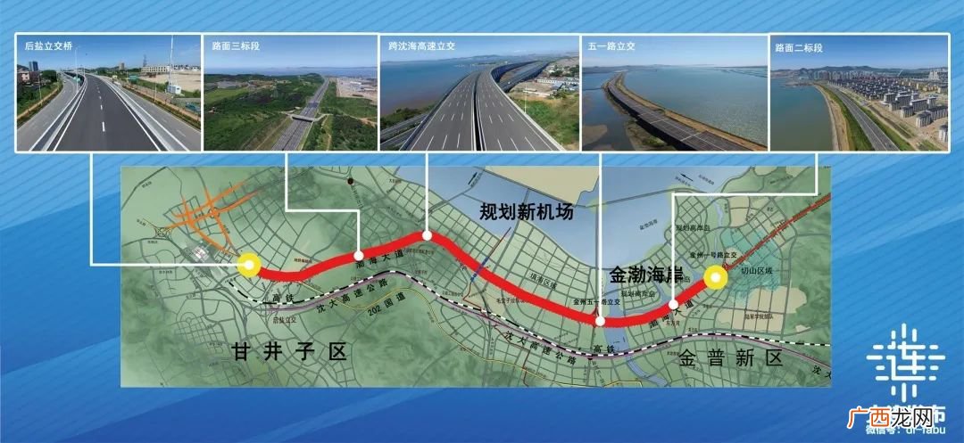 渤海大道什么时候通车