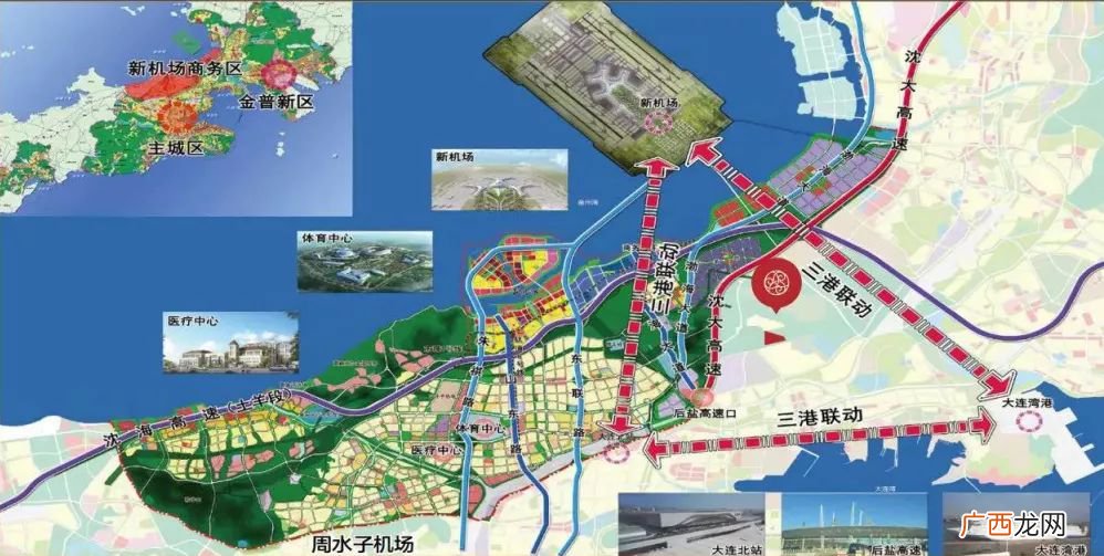 最新 大连新机场周边规划图
