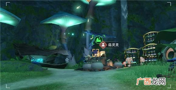 天谕手游星茸之森风景点在哪?伞村灵虚风景点坐标位置