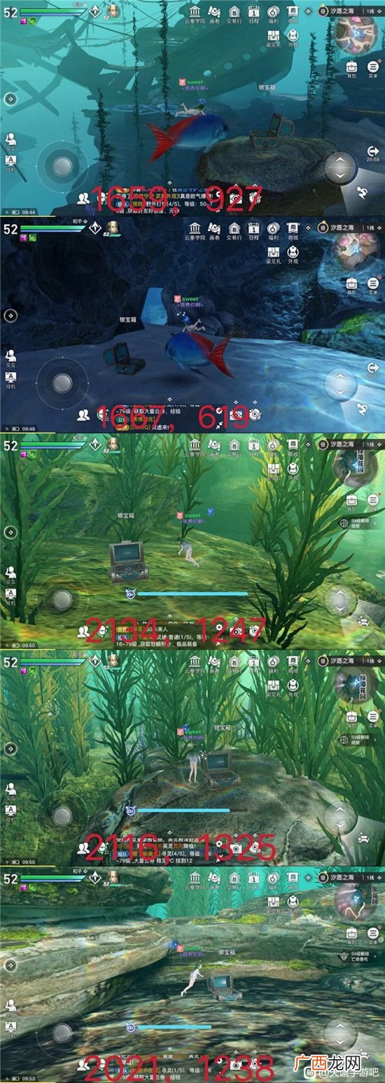 天谕手游汐愿之海宝箱15个生命之能在哪?