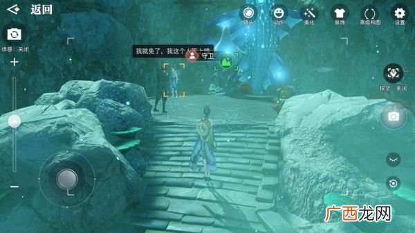 天谕手游苏澜郡全部风景点位置汇总