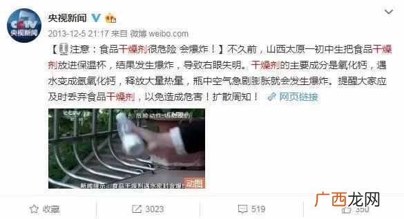 干燥剂是什么成分？干燥剂有毒吗
