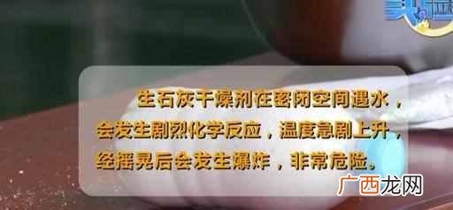 干燥剂是什么成分？干燥剂有毒吗