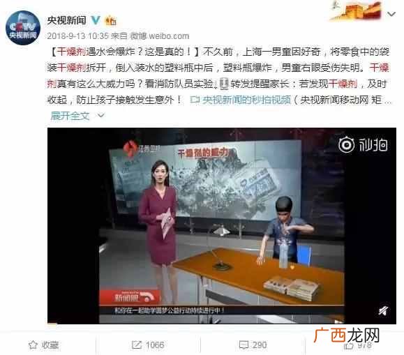 干燥剂是什么成分？干燥剂有毒吗