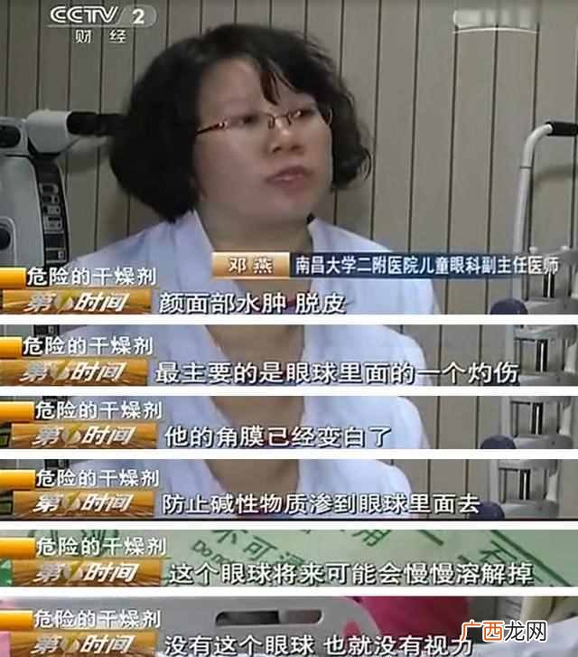 干燥剂是什么成分？干燥剂有毒吗