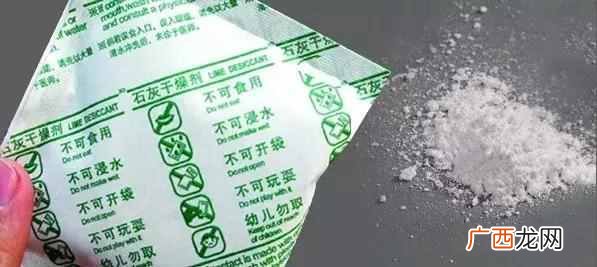 干燥剂是什么成分？干燥剂有毒吗