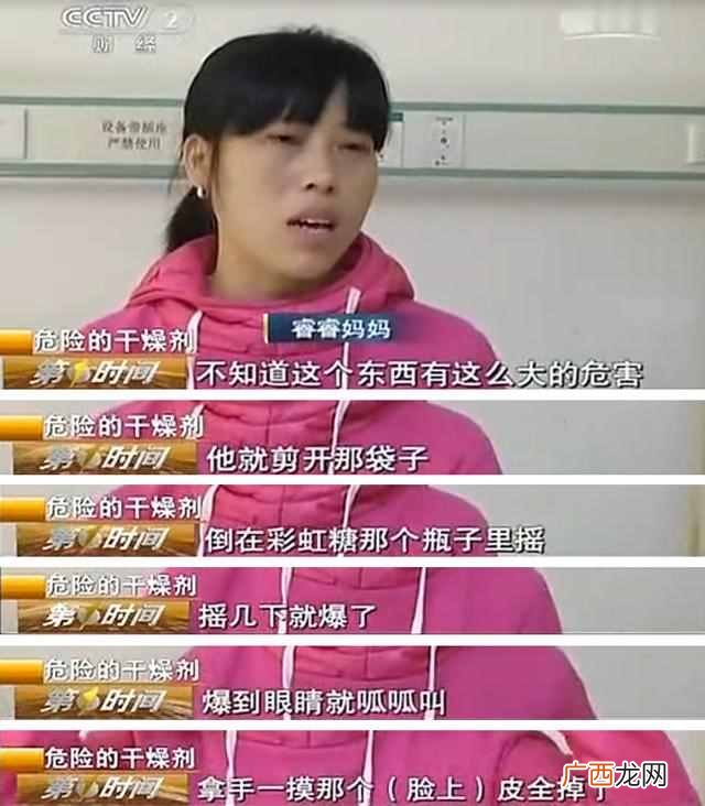 干燥剂是什么成分？干燥剂有毒吗