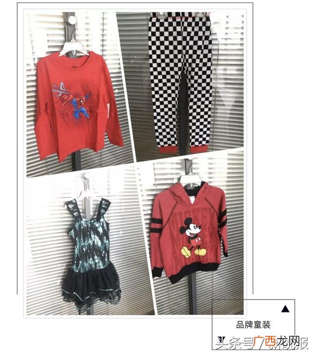 童装品牌 童装的批发价
