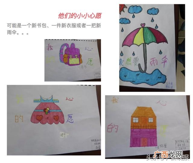 童装品牌 童装的批发价