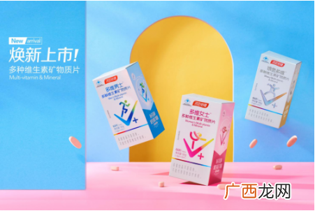 新的一年，日常饮食记得补充多种维生素