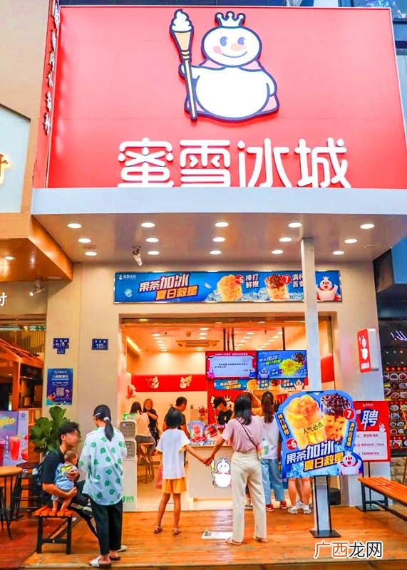 冰雪蜜城店加盟费多少,奶茶店十大排行榜10强有哪些