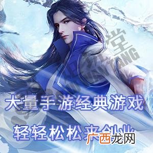 手游代理平台 代理加盟官网