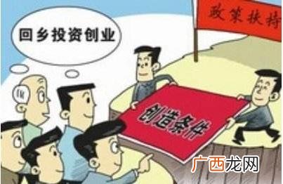 农村小额无息贷款,待业青年创业无息贷款条件