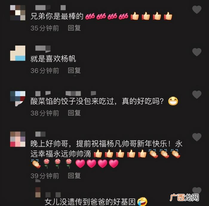 主持人杨帆几岁，主持人杨帆晒6岁女儿