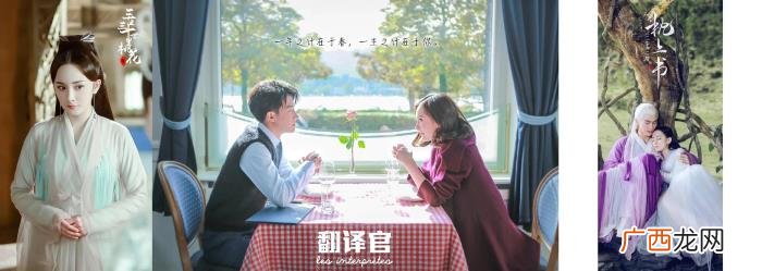 嘉行新悦和嘉行传媒，出品方杨幂投资上百万的嘉行传媒