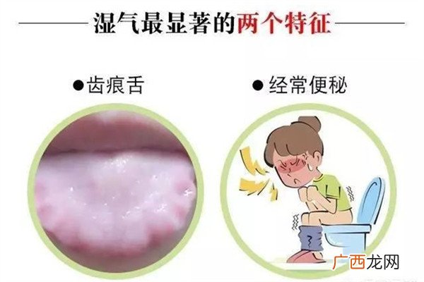 湿气重的人有哪些症状有这些基本症状