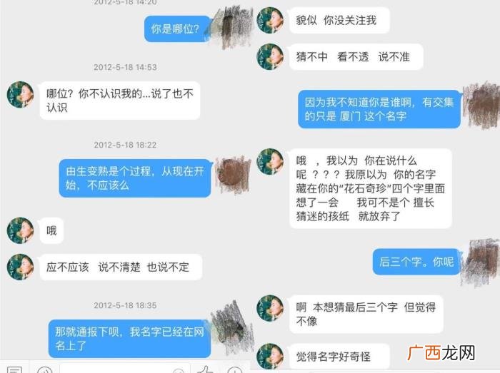爱情故事文章，一个真实的爱情故事