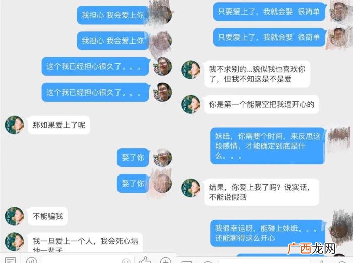 爱情故事文章，一个真实的爱情故事