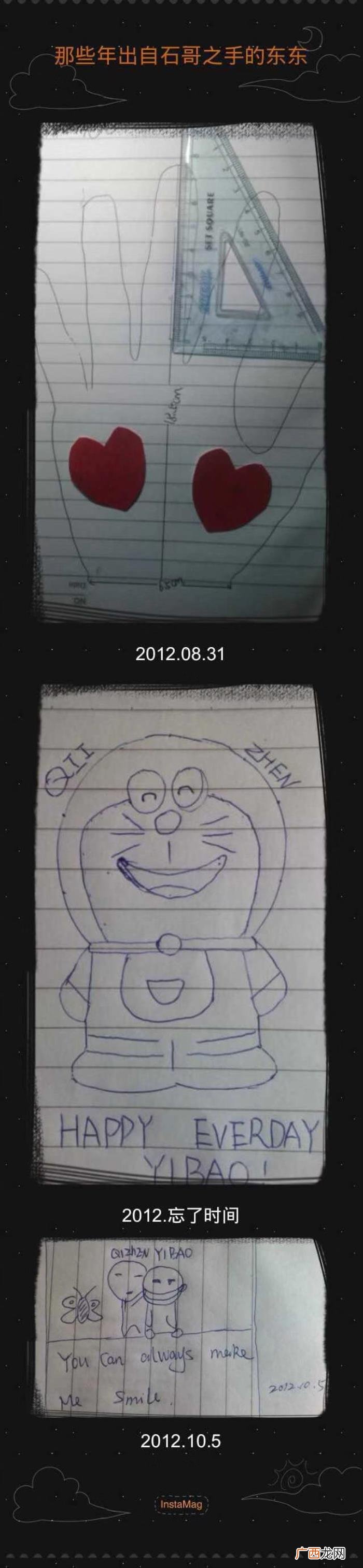 爱情故事文章，一个真实的爱情故事