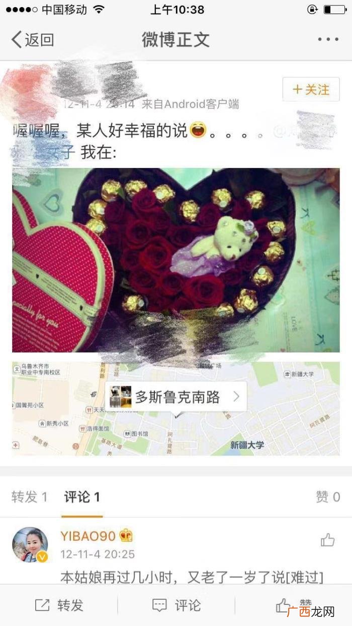 爱情故事文章，一个真实的爱情故事