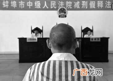 什么是假释？假释需要什么条件？
