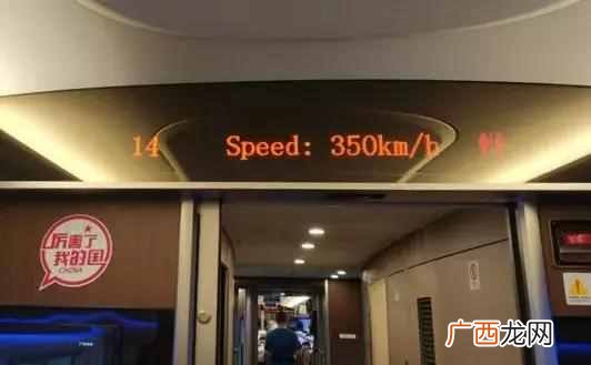 什么叫动车什么叫高铁？