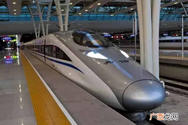 什么叫动车什么叫高铁？