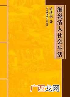 古代贞洁烈女是什么意思？宁死不屈