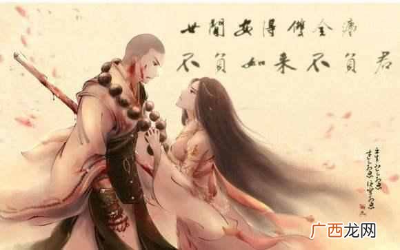 佛家常说色即是空什么意思？