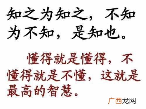 不耻下问是什么意思？不耻下问是一种什么精神