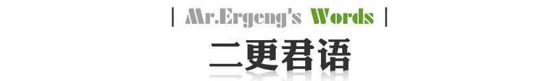体无完肤是什么意思?有一种爱让你体无完肤