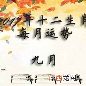 水鬼是什么动物？