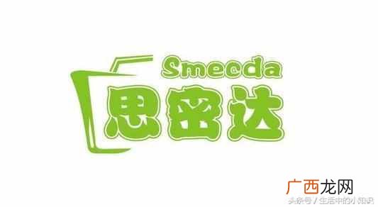 晚安思密达是什么意思啊