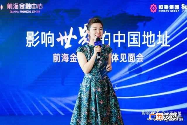 比人说你土豪什么意思？来了深圳前海湾让你知