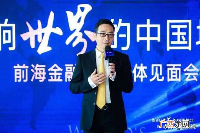 比人说你土豪什么意思？来了深圳前海湾让你知