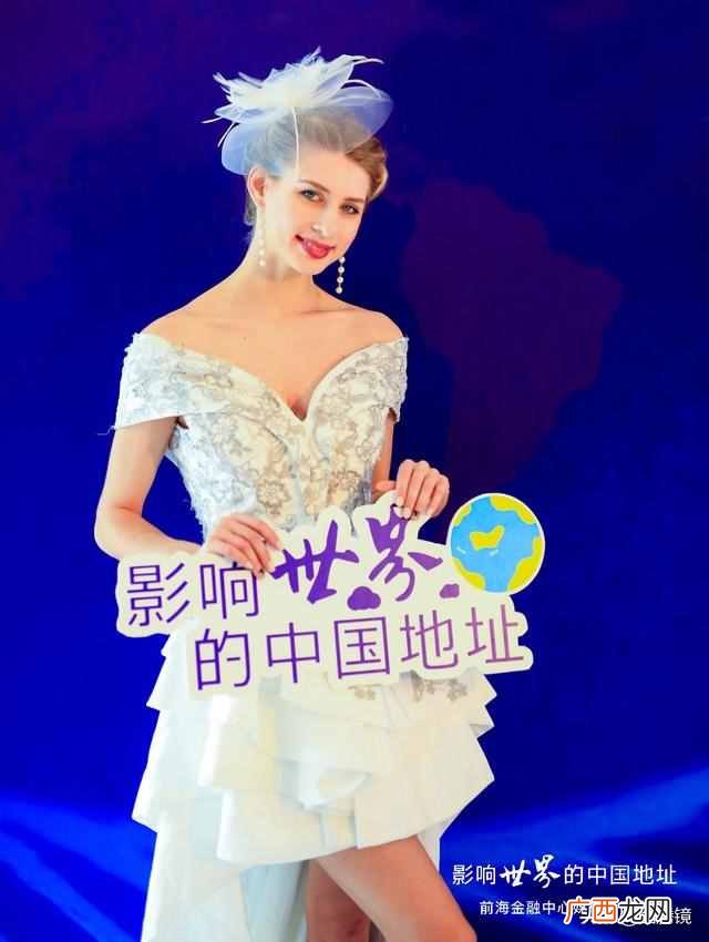比人说你土豪什么意思？来了深圳前海湾让你知