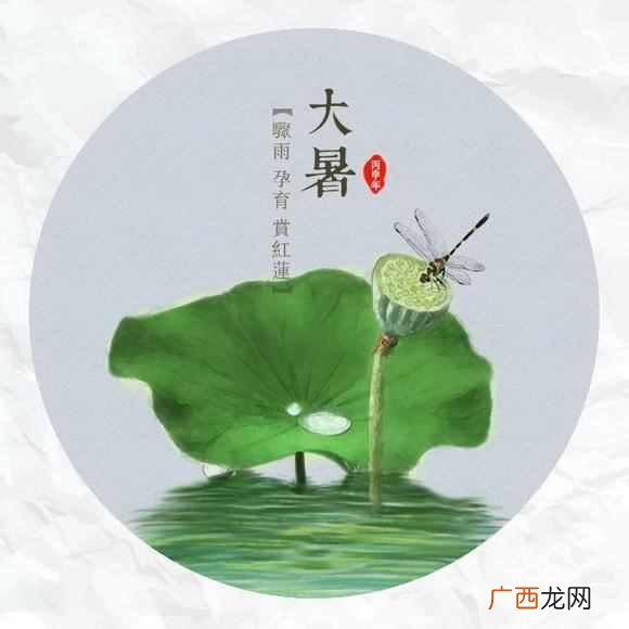 大暑是什么意思？24节气知多少？