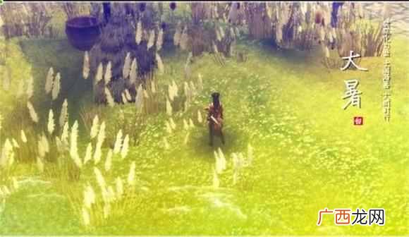 大暑是什么意思？24节气知多少？