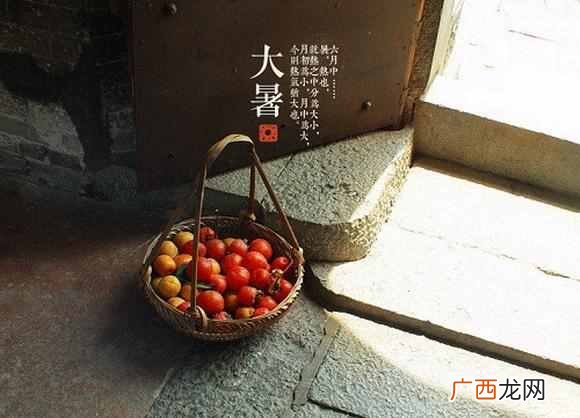 大暑是什么意思？24节气知多少？