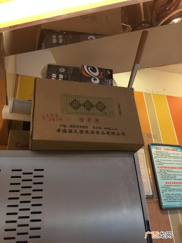 饮料是怎么做出来的视频,饮料厂怎么做饮料视频