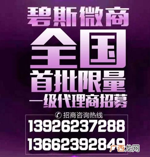 2021年适合女性做的微商产品,有哪些行业适合女生做